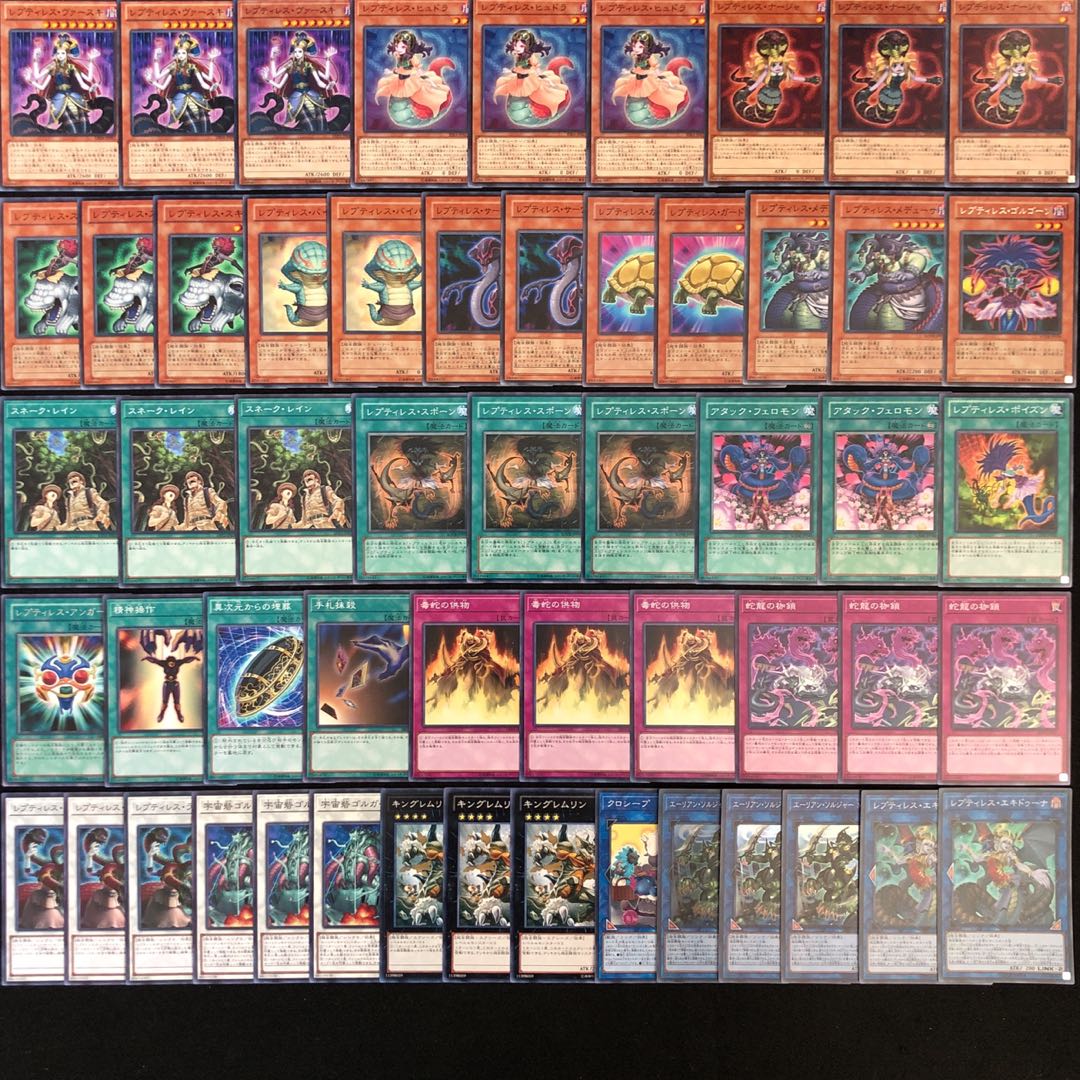 遊戯王 No.281 レプティレス デッキ 40枚+15枚 エーリアン