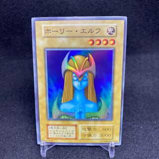 Mystical Elf Early Super Rare
