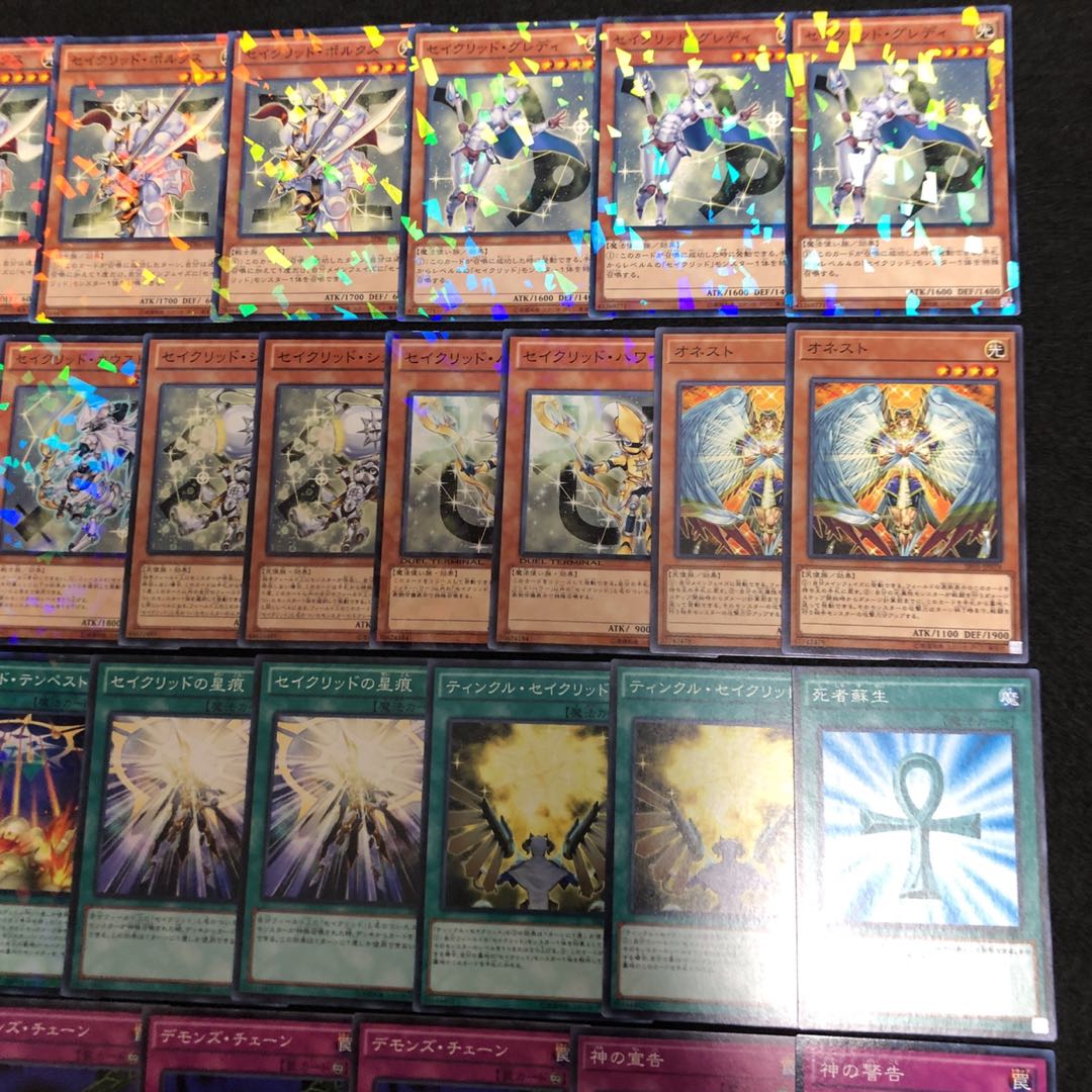 遊戯王 No.283 セイクリッド デッキ40枚+15枚 トレミスM7 ダイヤ