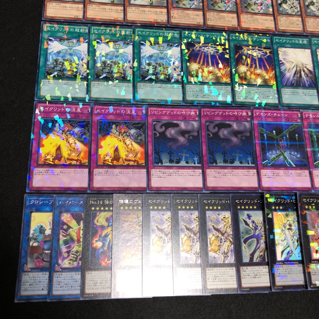 遊戯王 No.283 セイクリッド デッキ40枚+15枚 トレミスM7 ダイヤ