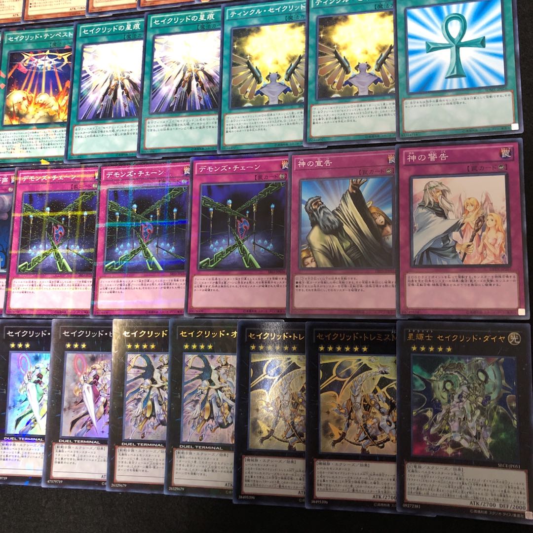 遊戯王 No.283 セイクリッド デッキ40枚+15枚 トレミスM7 ダイヤ