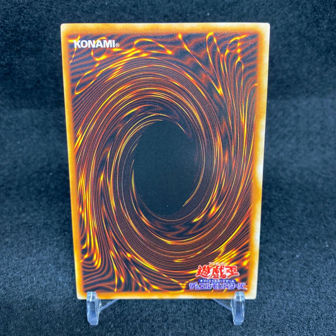 Mystical Elf Early Super Rare magi graded