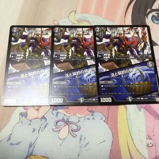 ルソー・モンテス/法と契約の秤