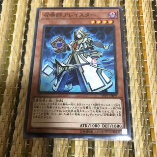 マドレース 召喚師アレイスター ノーマル