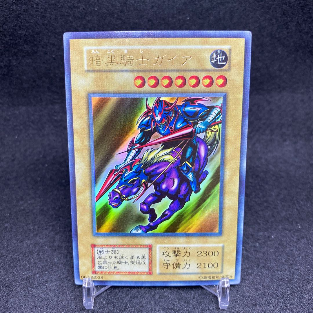 Gaia The Fierce Knight Early Ultra Rare magi graded