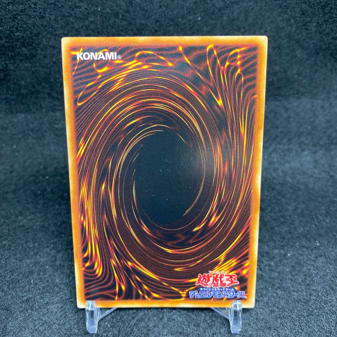 Gaia The Fierce Knight Early Ultra Rare magi graded