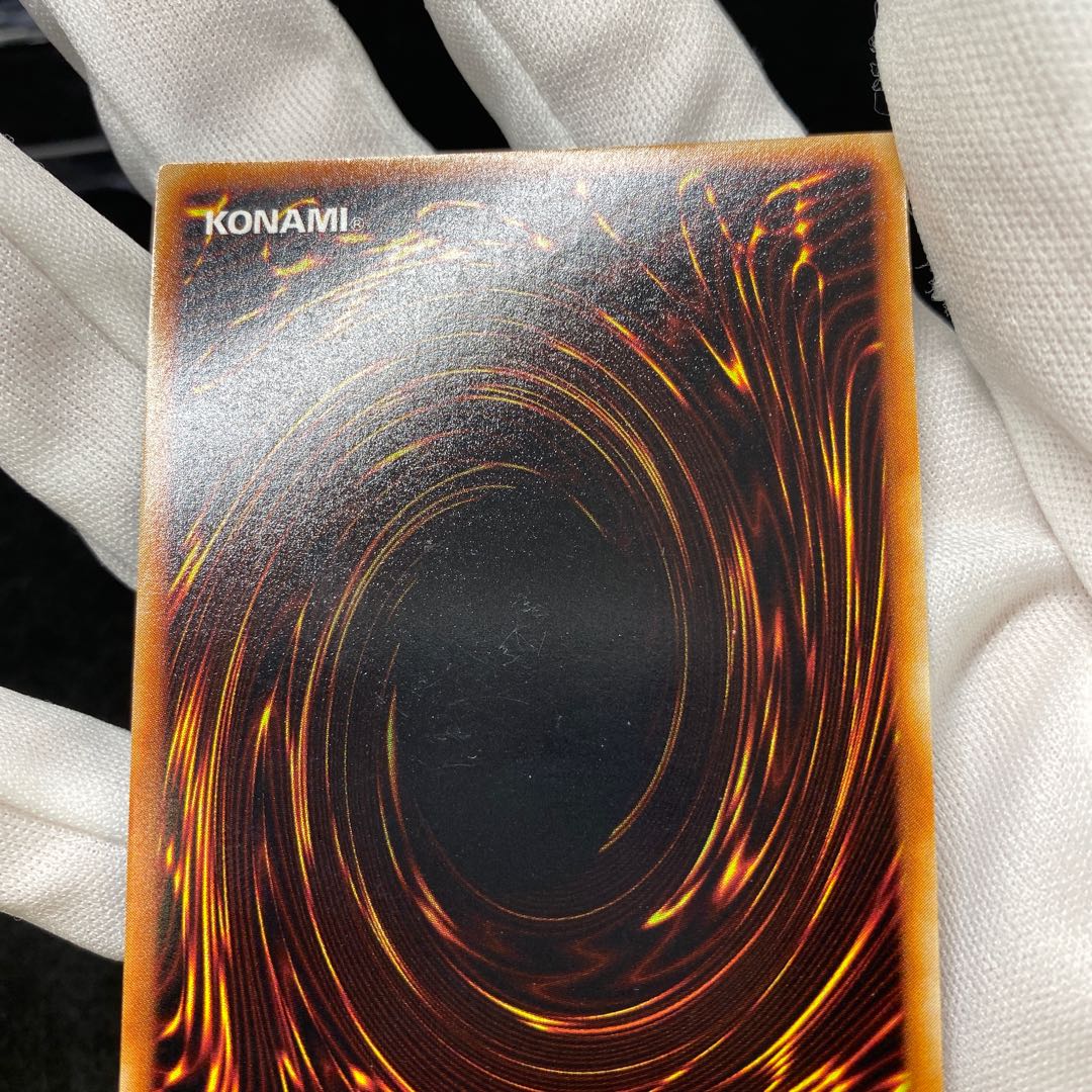 Gaia The Fierce Knight Early Ultra Rare magi graded