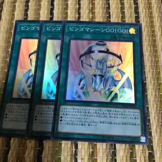 マドレース ビンゴマシーンGO!GO! スーパーレア