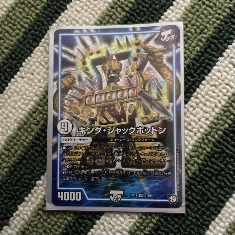 (29292865様専用)クリスマⅢ 2枚 キングジャックポットン