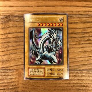 ブルーアイズ ホワイトドラゴン ウルトラレア