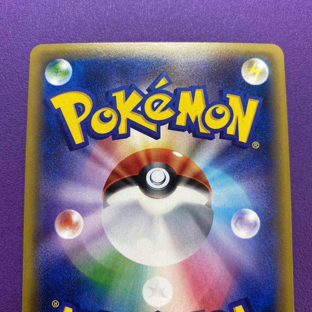 Anniversary Energy 妖 AnivaEnergy Basic FairyEnergy