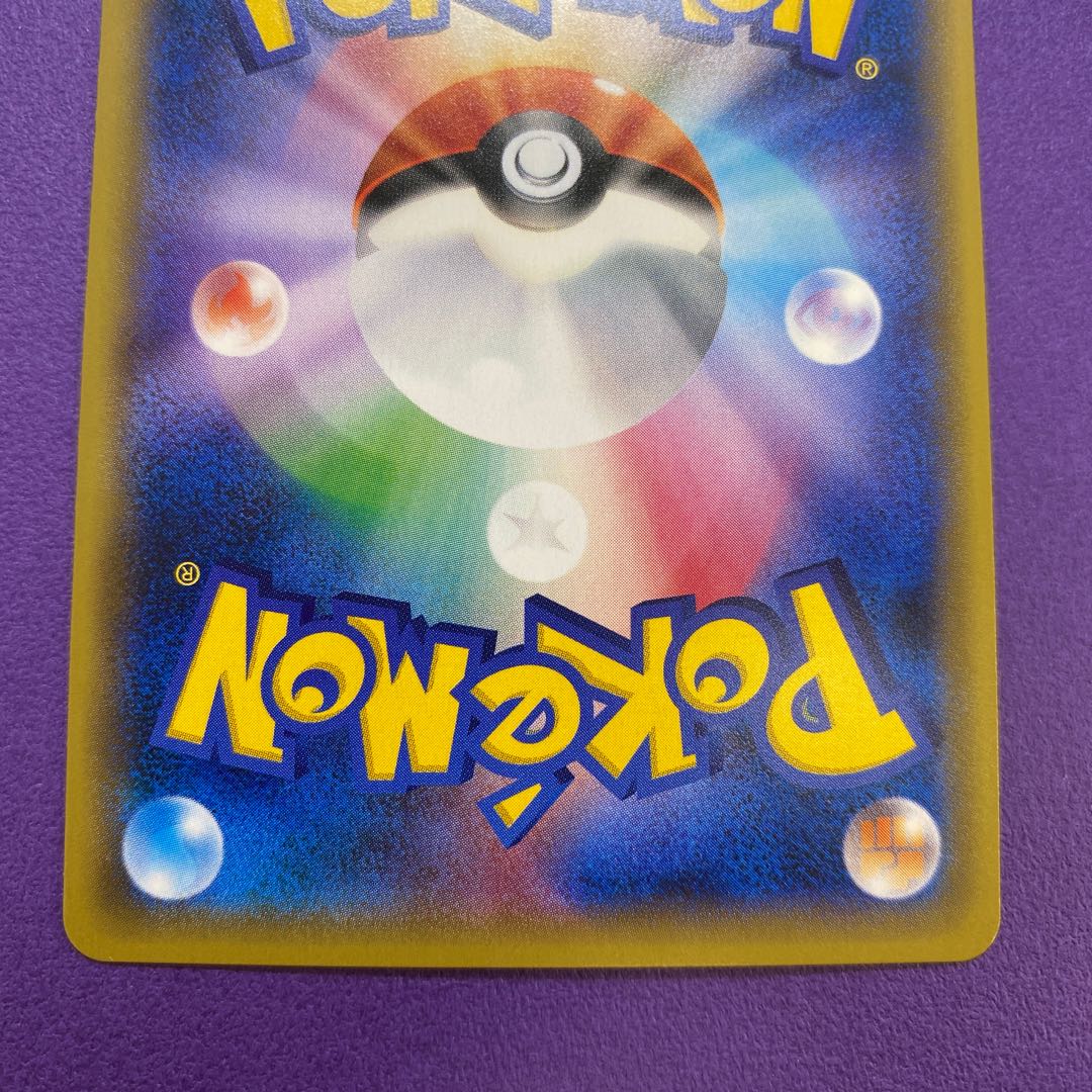 Anniversary Energy 妖 AnivaEnergy Basic FairyEnergy