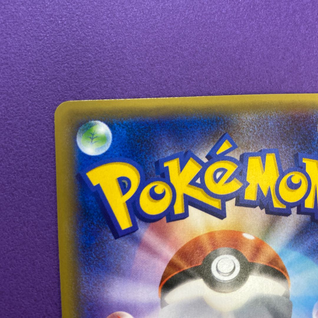 Anniversary Energy 妖 AnivaEnergy Basic FairyEnergy