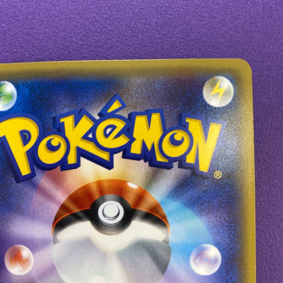 Anniversary Energy 妖 AnivaEnergy Basic FairyEnergy