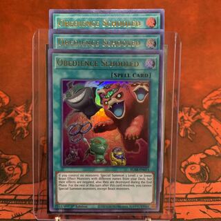 【ケースに入れ発送！】遊戯王 英語版 魔獣の懐柔 ウル 3枚セット
