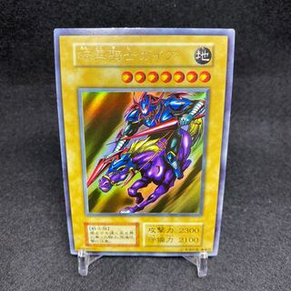 暗黒騎士ガイア 初期ウルトラレア