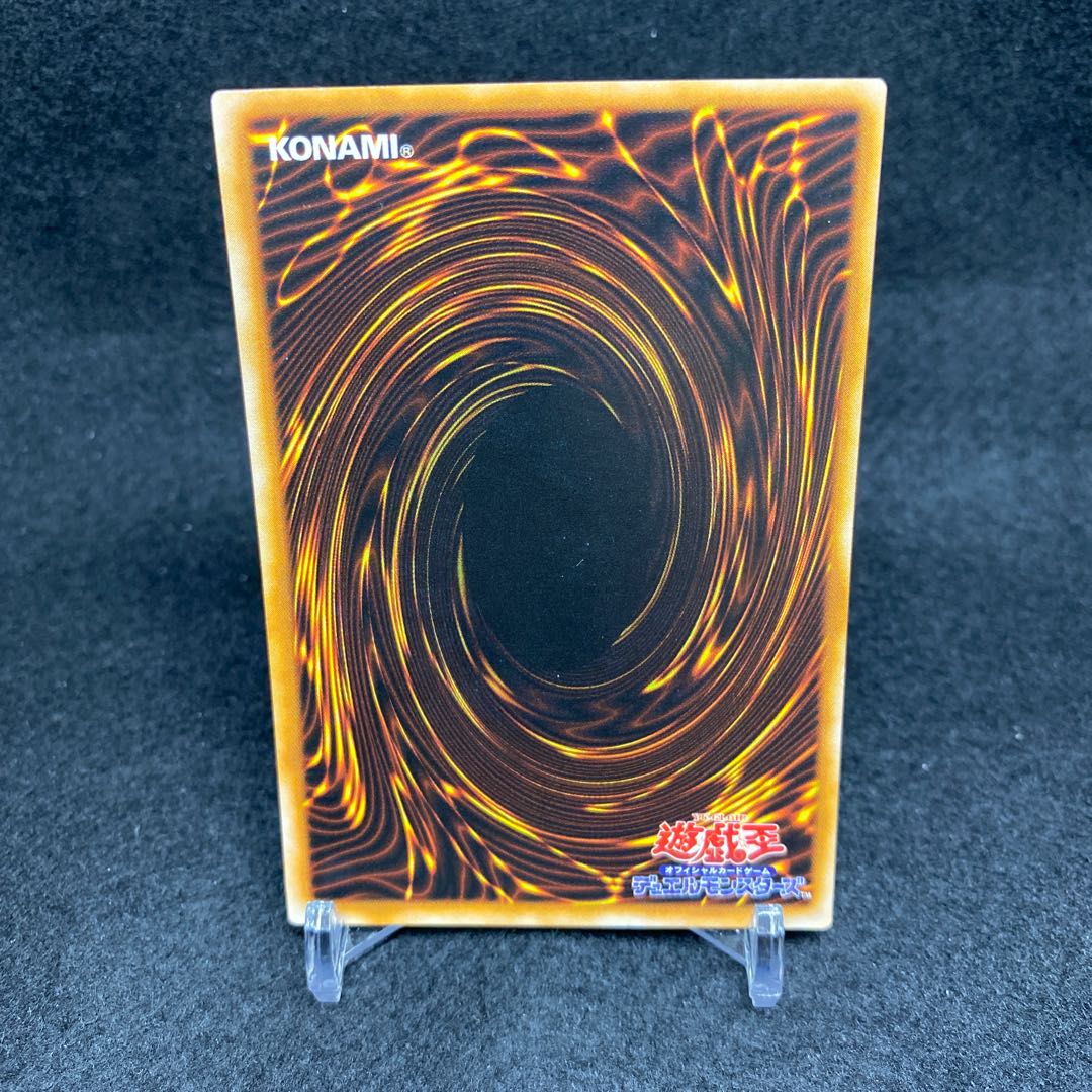 Gaia The Fierce Knight Early Ultra Rare