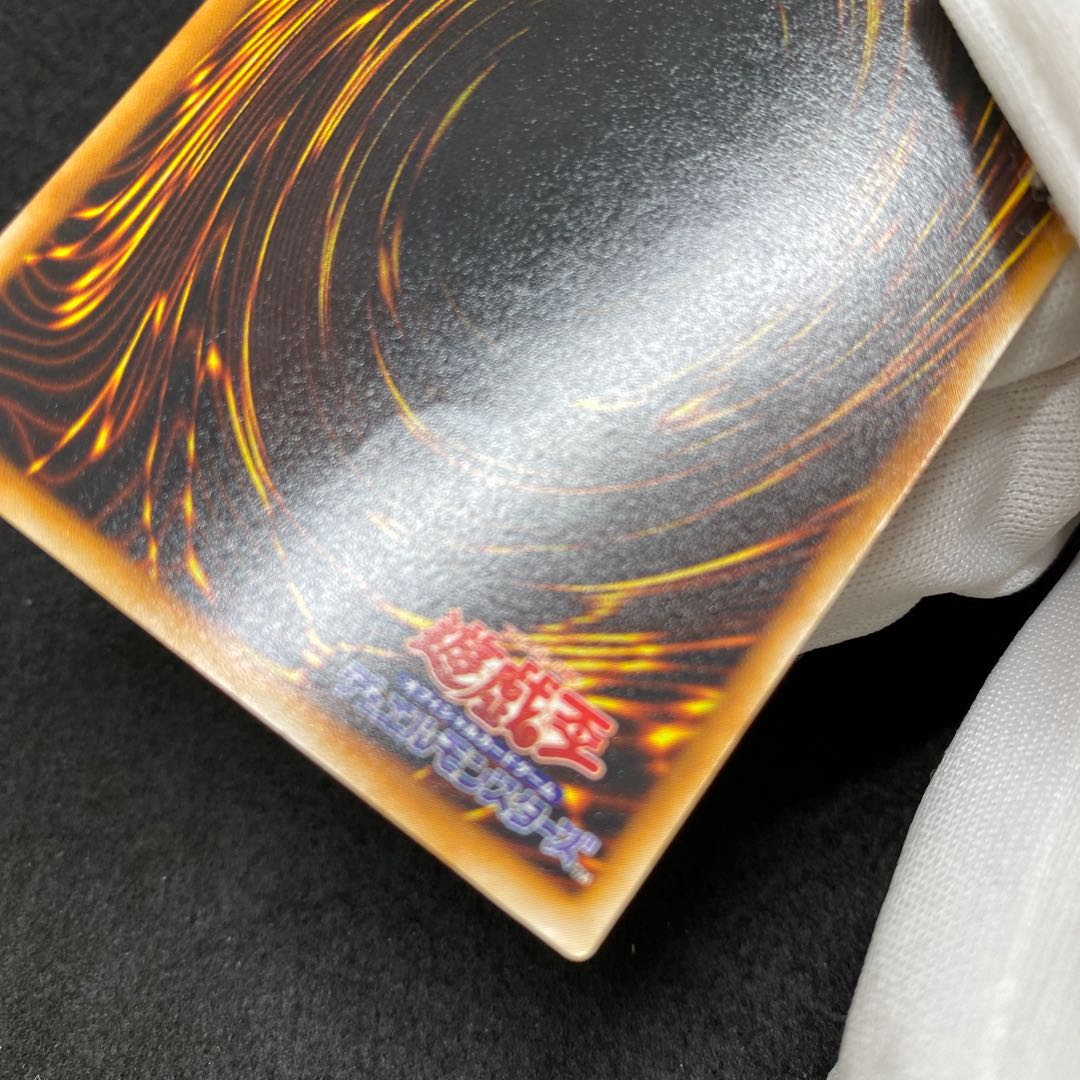 Gaia The Fierce Knight Early Ultra Rare