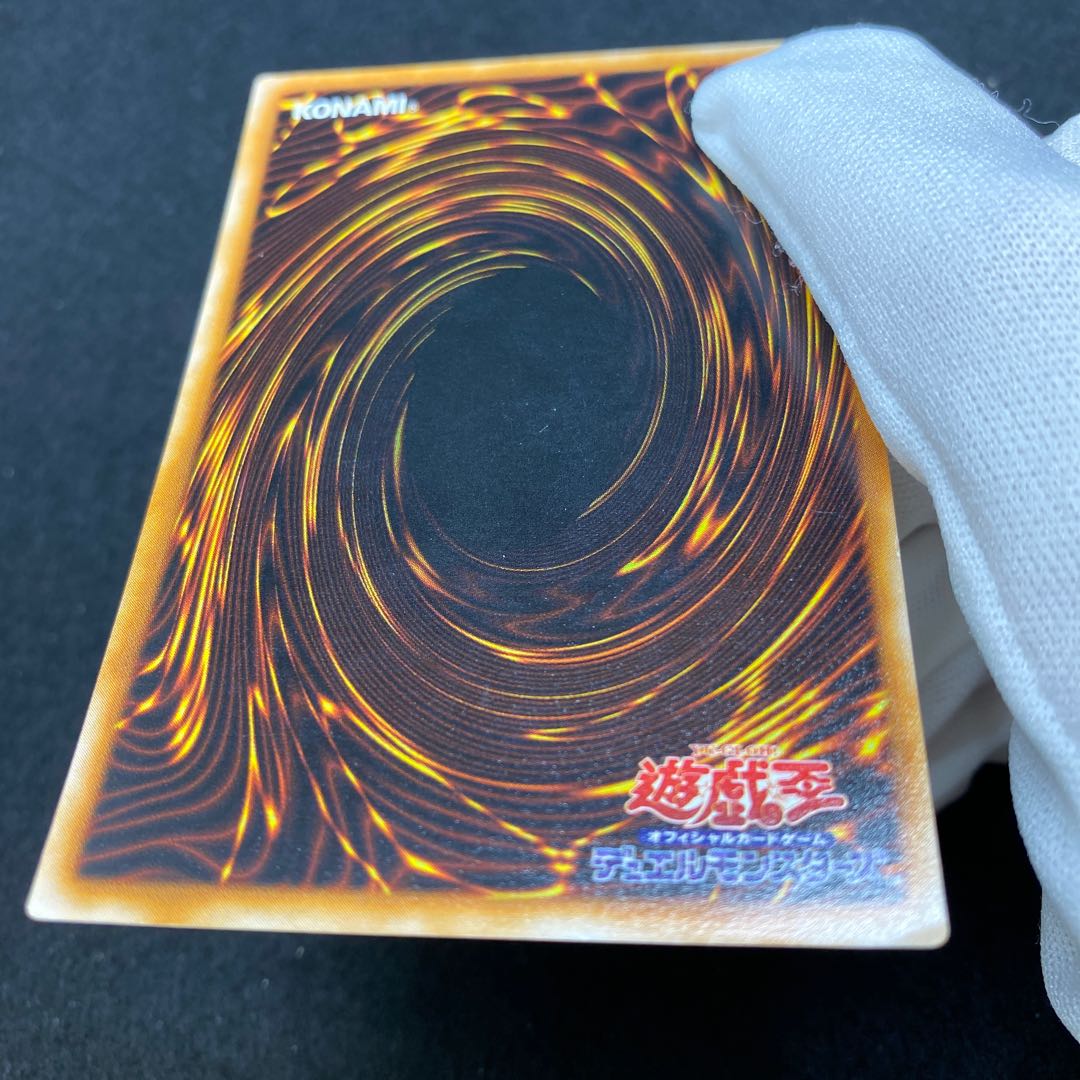 Gaia The Fierce Knight Early Ultra Rare