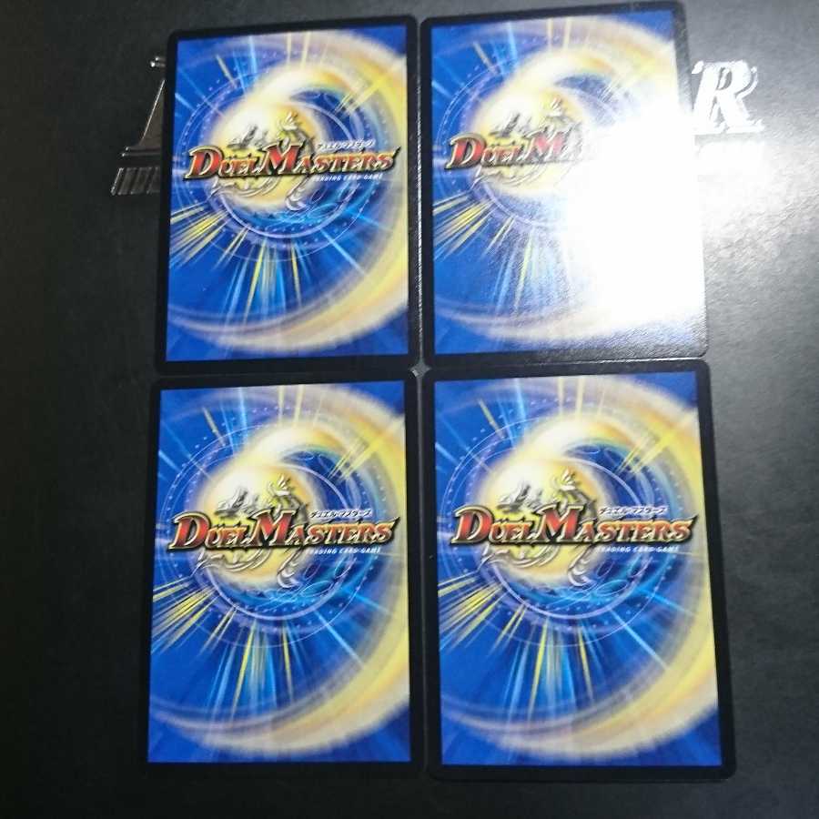 天風のゲイル・ヴェスパー