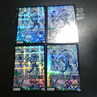 天風のゲイル・ヴェスパー