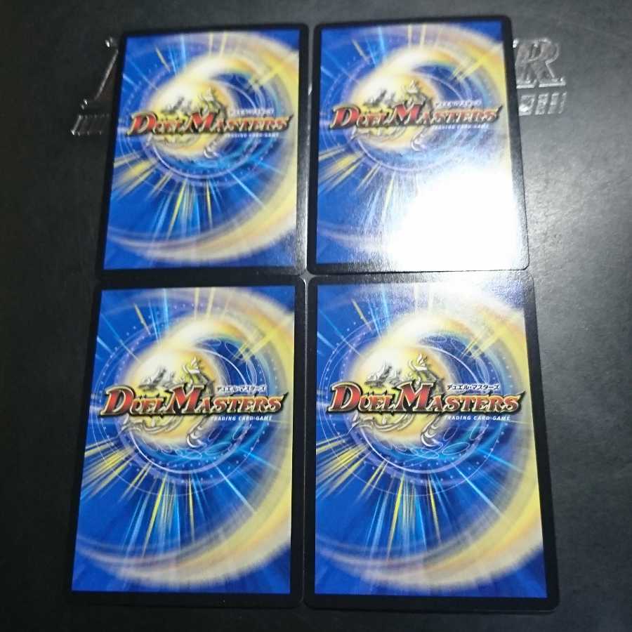 天風のゲイル・ヴェスパー