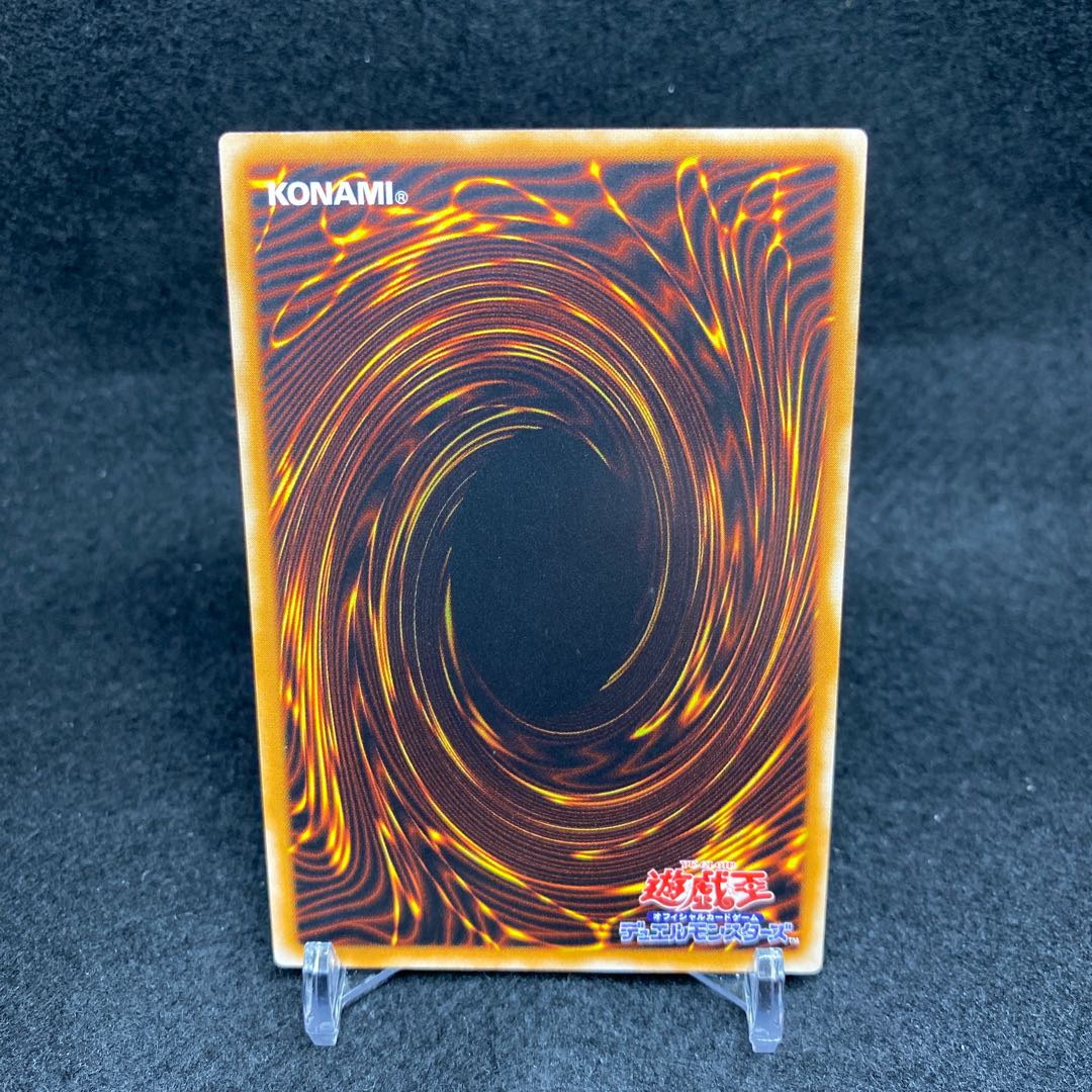 Archlord Zerato Relief