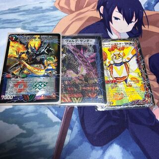 サンシャイン様専用 紅蓮の怒 鬼流院 刃｜バンカラ大親分 メンチ斬ルゾウ(上)