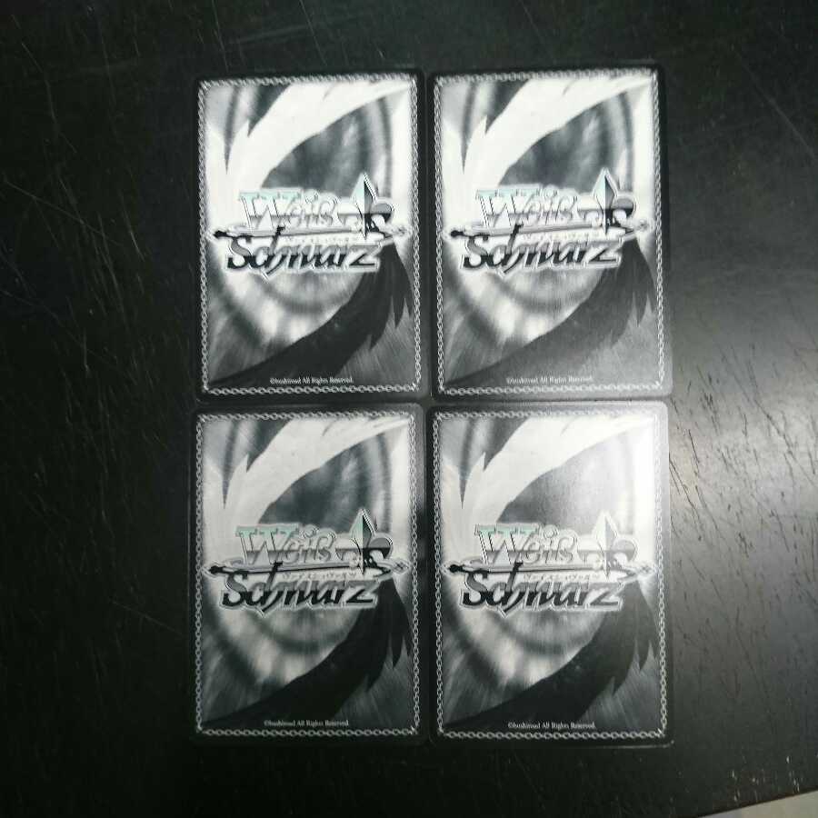 ダクネス RR 4枚セット