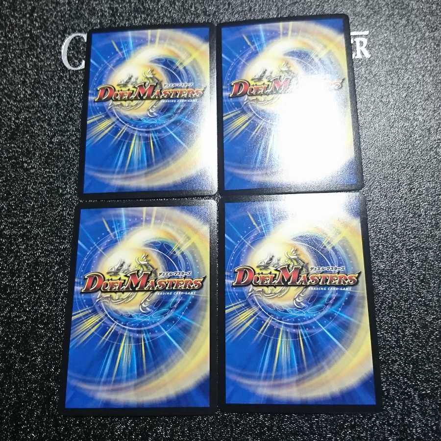 界王類咆哮目 ジュラノキル|ジュラスティック・ハウル