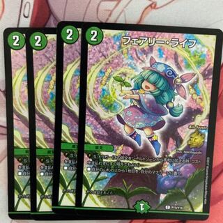 フェアリーライフ CS