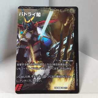 爆熱天守 バトライ閣(右)｜爆熱DX バトライ武神(上)