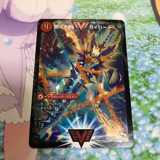 銀河大剣 ガイハート｜熱血星龍 ガイギンガ