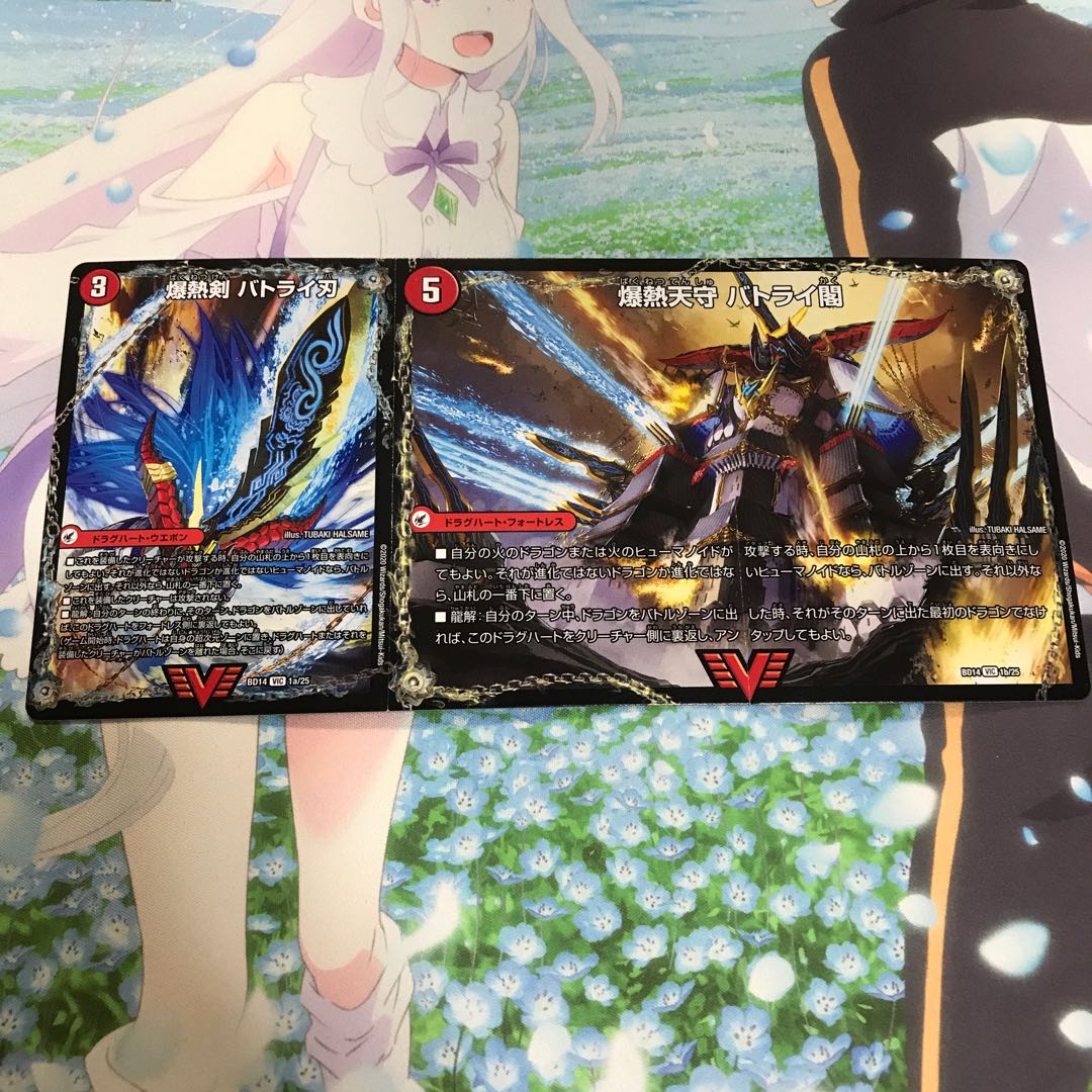 爆熱剣 バトライ刃｜爆熱天守 バトライ閣｜爆熱DX バトライ武神