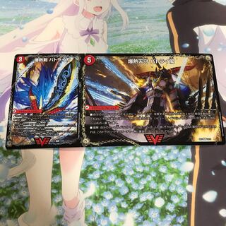 爆熱剣 バトライ刃|爆熱天守 バトライ閣|爆熱DX バトライ武神