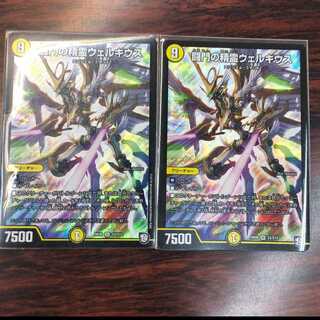 闘門の精霊ウェルキウス