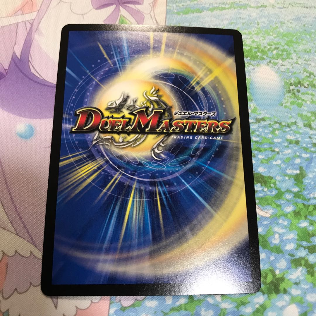 ∞龍 ゲンムエンペラー