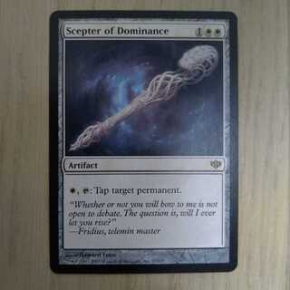 MTG Scepter of Dominance