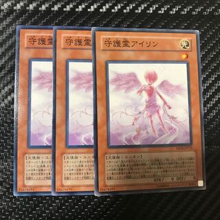 守護霊アイリン ノーマル