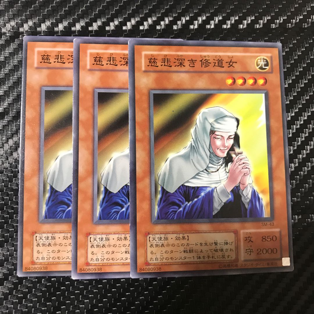 The Forgiving Maiden Normal