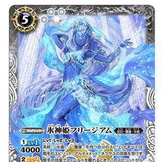 バトスピ BS54 白セット 1枚