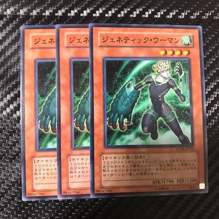 ジェネティック・ウーマン ノーマル