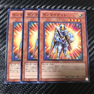 ゼンマイナイト ノーマル