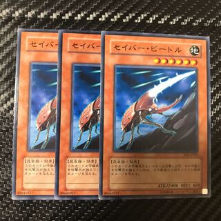 セイバー・ビートル ノーマル