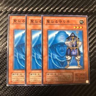 聖なる守り手 ノーマル