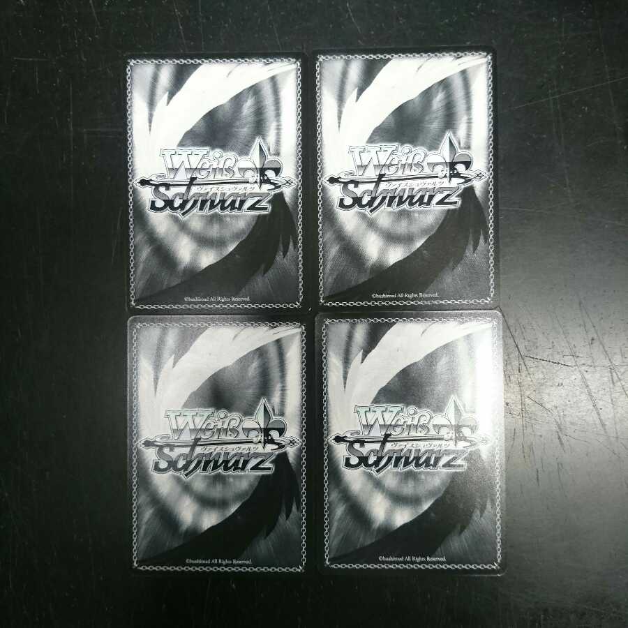 新しい自分へ 田中琴葉 RR 4枚セット