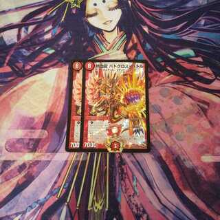 即日発送 熱血龍 バトクロス・バトル プロモ