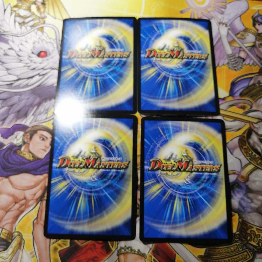 奈落の葬儀人デス・シュテロン　4枚