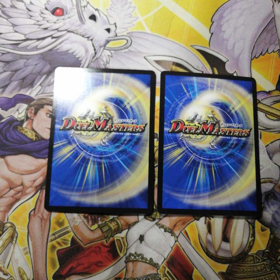 メルゲ否男｜「今も我らの願いはただひとつ」　2枚