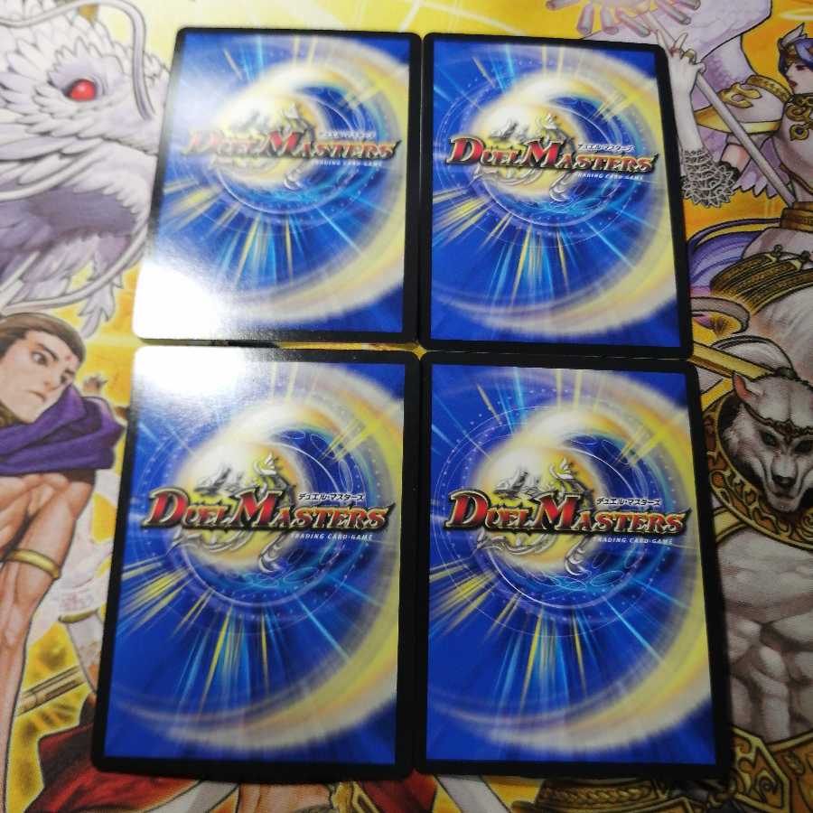 ジョリー・ザ・ジョルネード 4枚